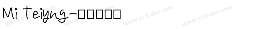 Mi Teiyng字体转换
